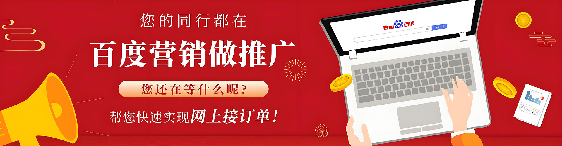 大方信息流广告